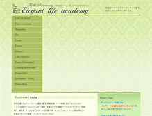 Tablet Screenshot of elegantlifeacademy.com
